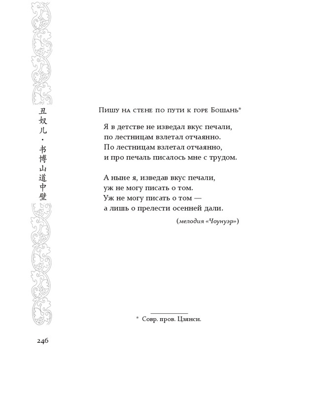 1-page-0081