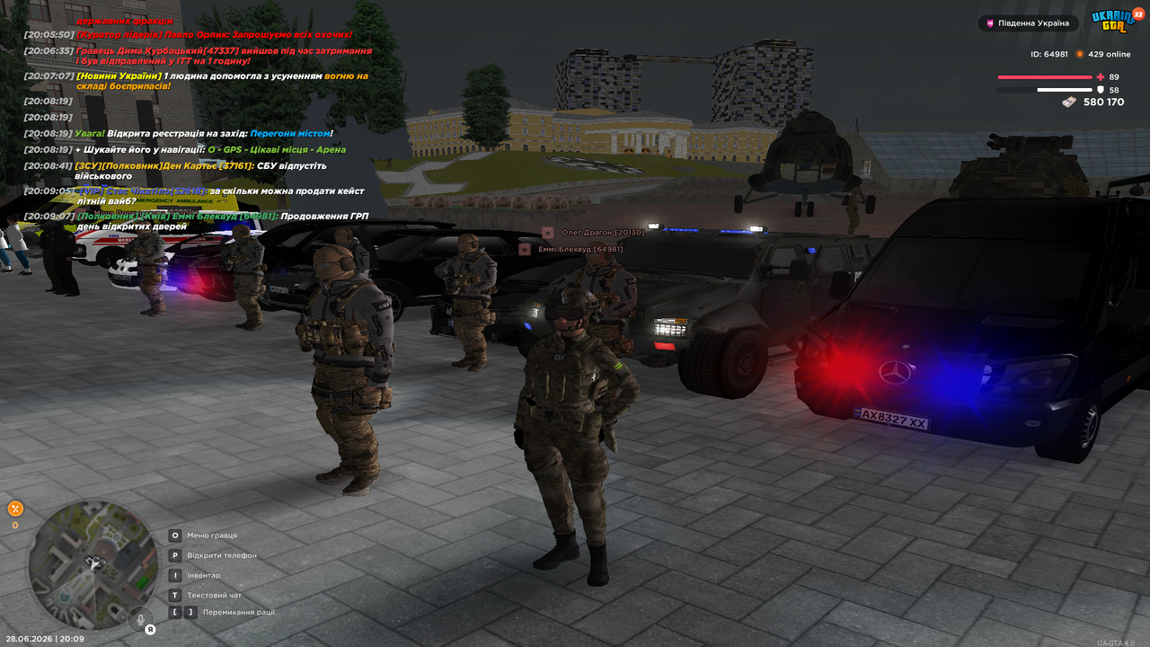 UKRAINE GTA 28 06 2026 20 09 14