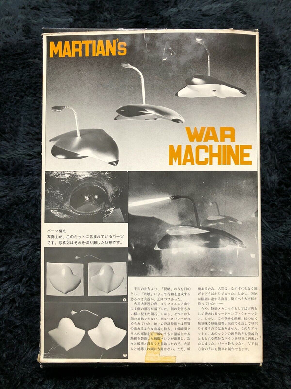 General Products (Japan) (5)