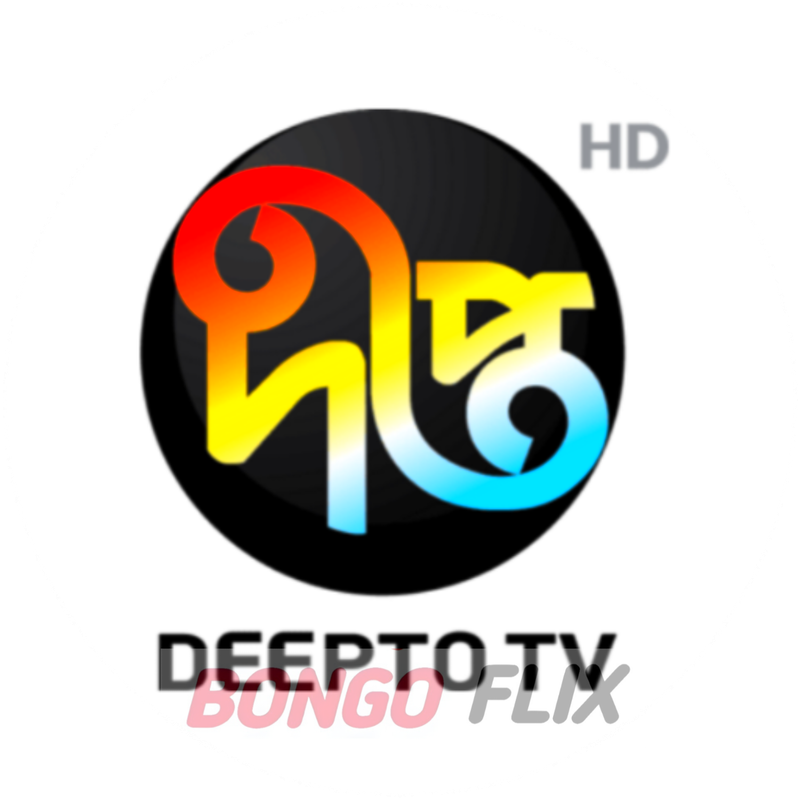 Deepto
