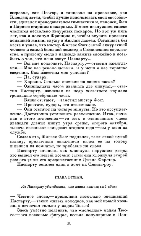 p0013