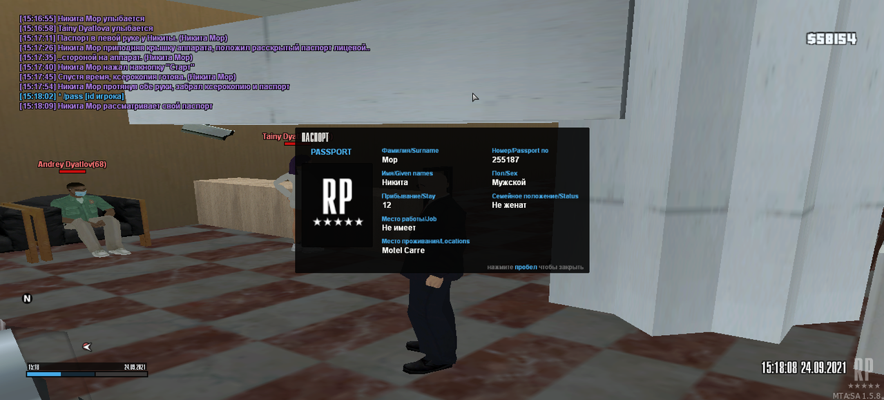 mta-screen_2021-09-24_15-18-11