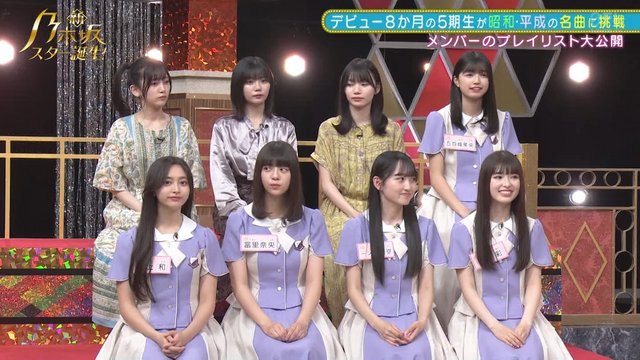 【バラエティ番組】221017 新・乃木坂スター誕生! (Shin Nogizaka Star Tanjou!) ep26 【バラエティ番組】221017 新・乃木坂スター誕生! (Shin Nogizaka Star Tanjou!) ep26