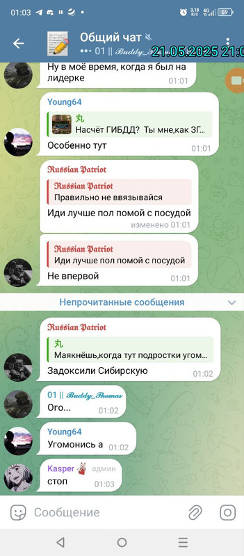 IMG_20250603_132444_653