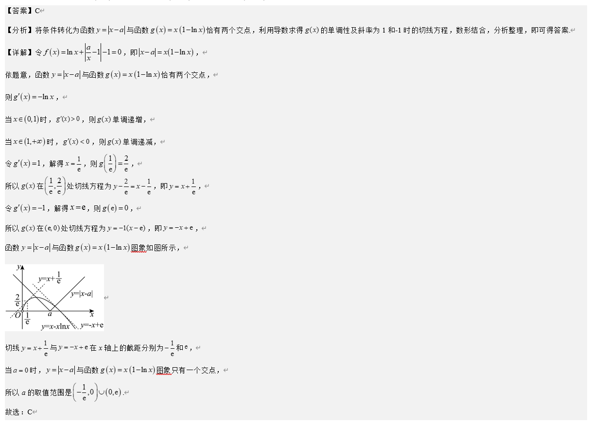 局部截取 20251221 155743