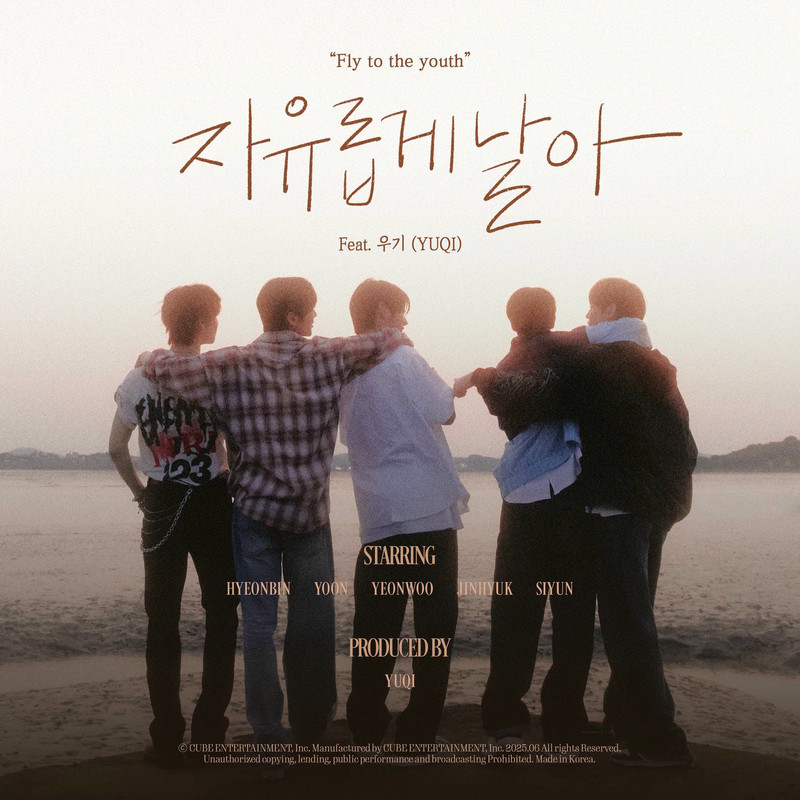 NOWZ (나우즈); YUQI (우기) - Fly to the youth (자유롭게 날아)