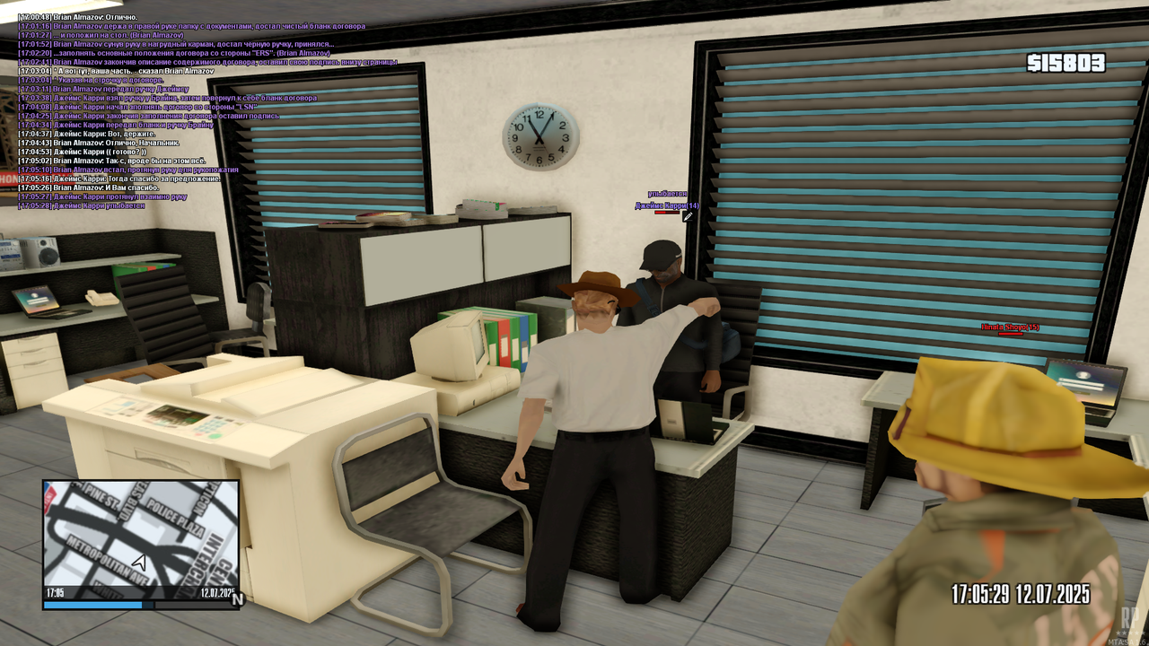 mta-screen_2025-07-12_17-05-30