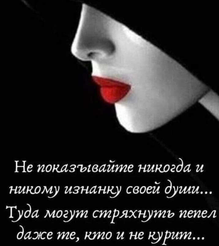 я30в изнанка душиаа