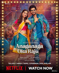 Anaganaga Oka Raju