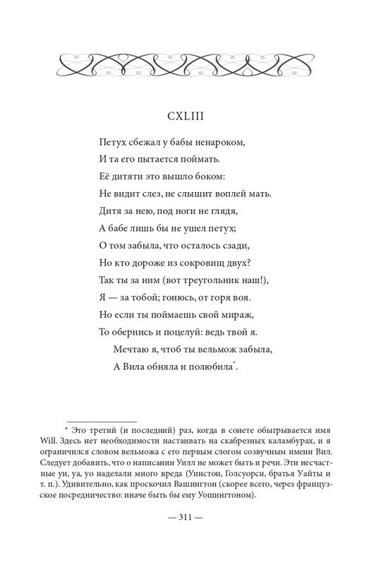 2015-page-0312