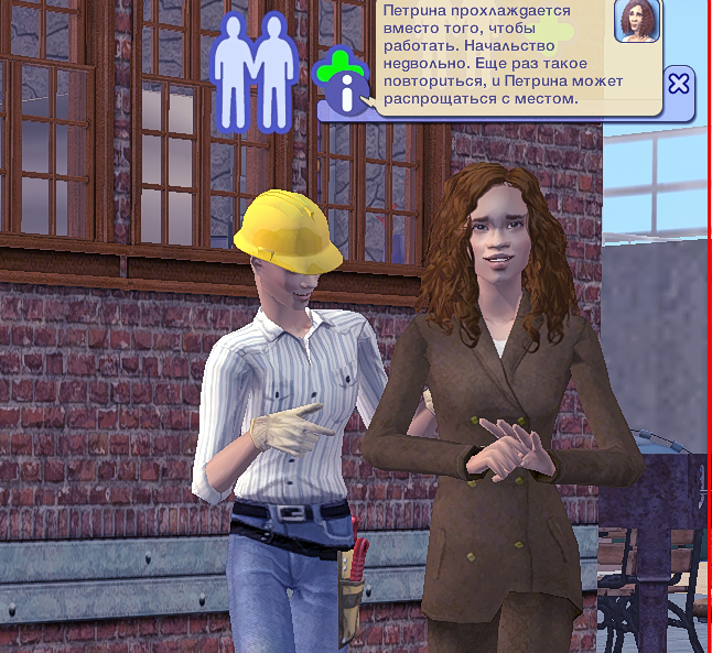 Sims2-EP9-2023-09-11-23-24-29.jpg