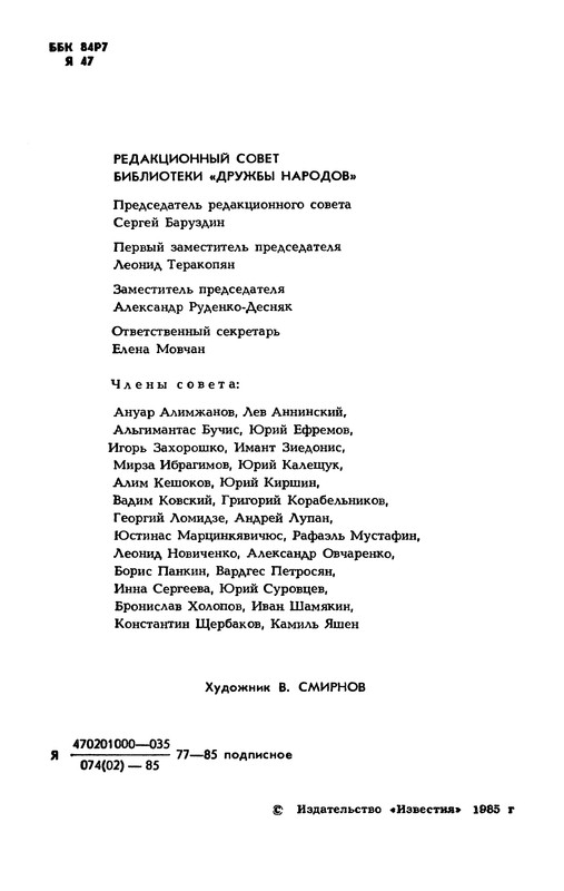 p0004