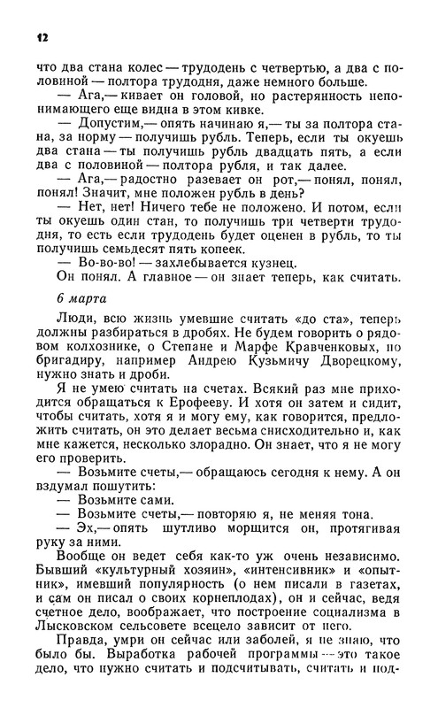 p0014