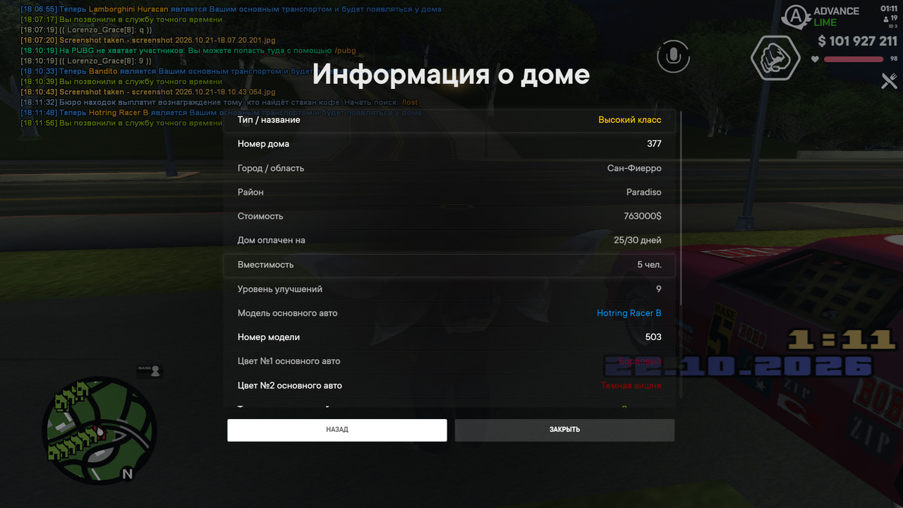 screenshot 2026 10 21 18 11 59 922