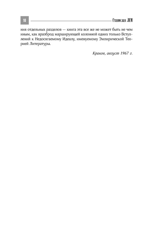 p0015