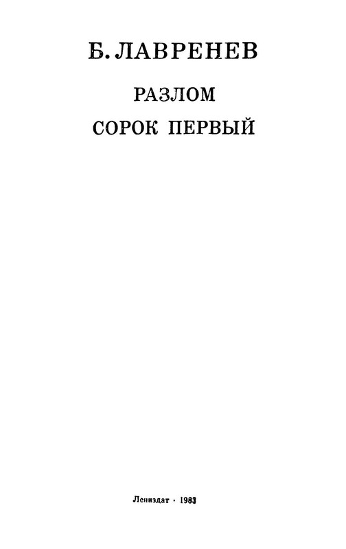 p0006