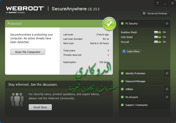 Techawzen-webroot-secureanywhere-internet-security-complete.jpg