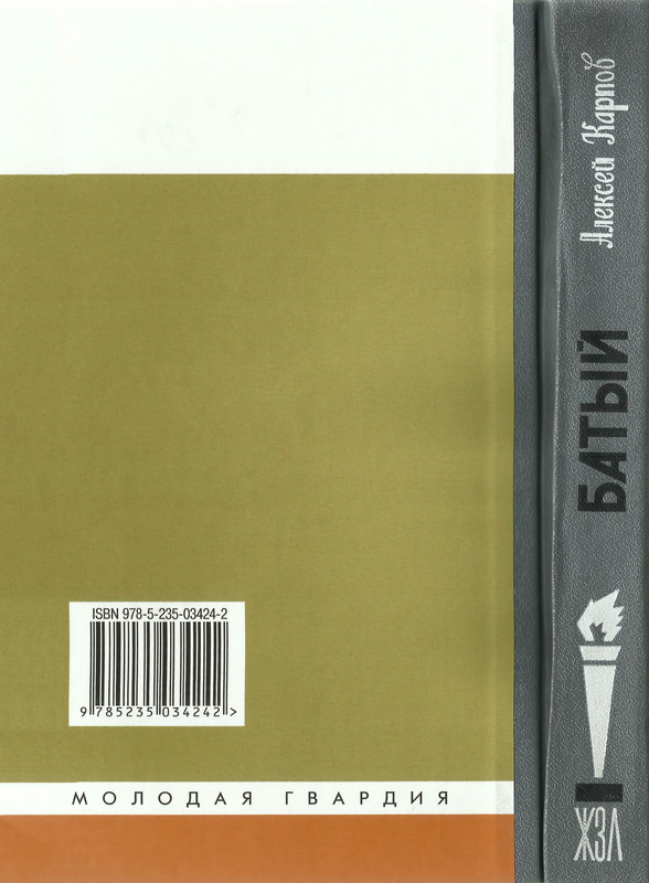 2-p0369