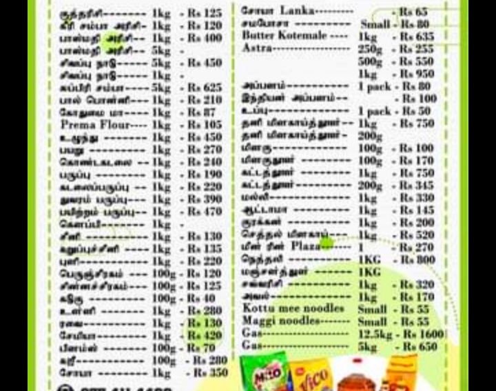 Screenshot-2020-12-22-14-53-28-296-org-m