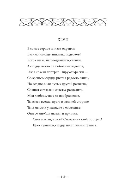 2015-page-0120