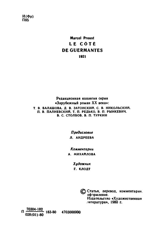 p0006