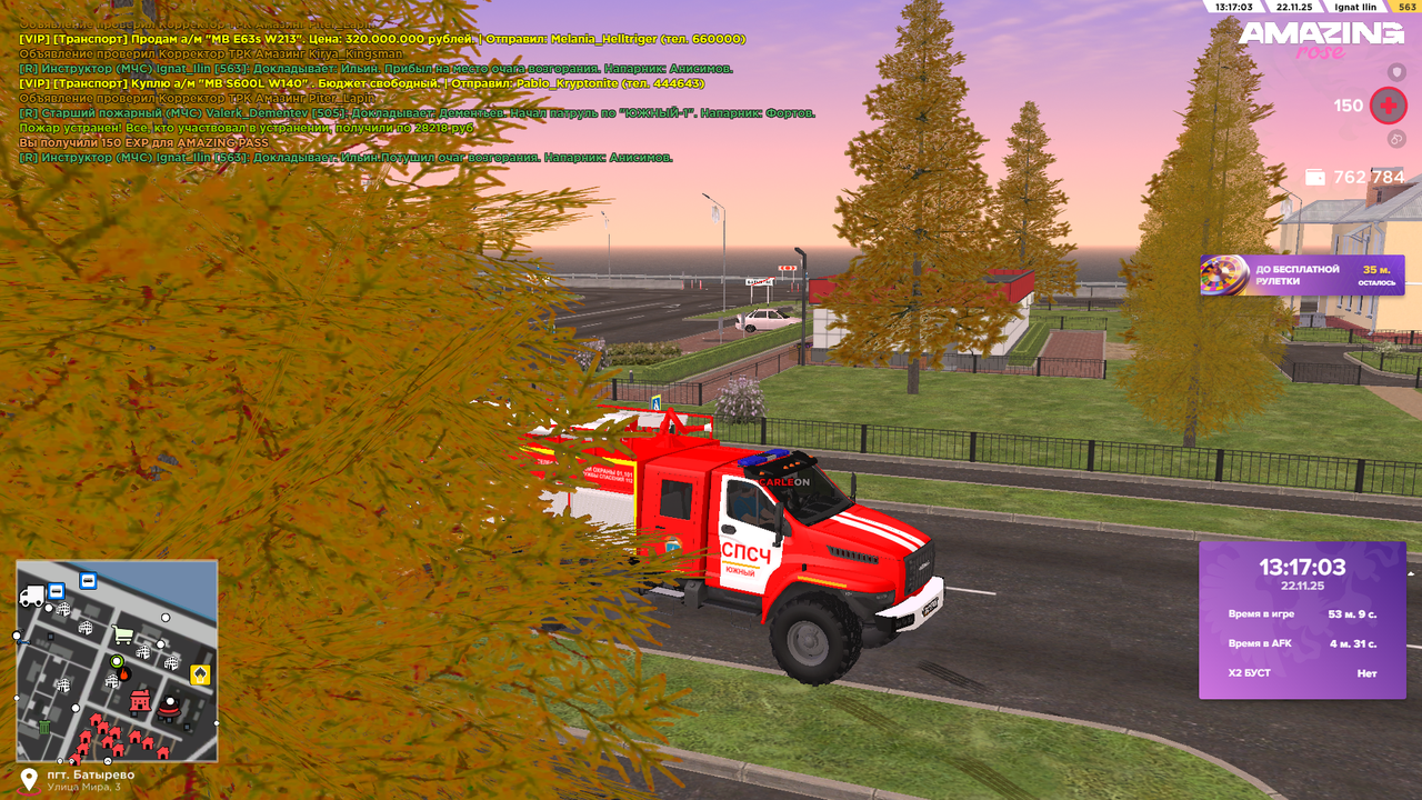 Скриншот 22 11 25 13 17 04