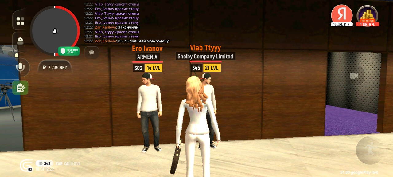 Screenshot 20260118 142230