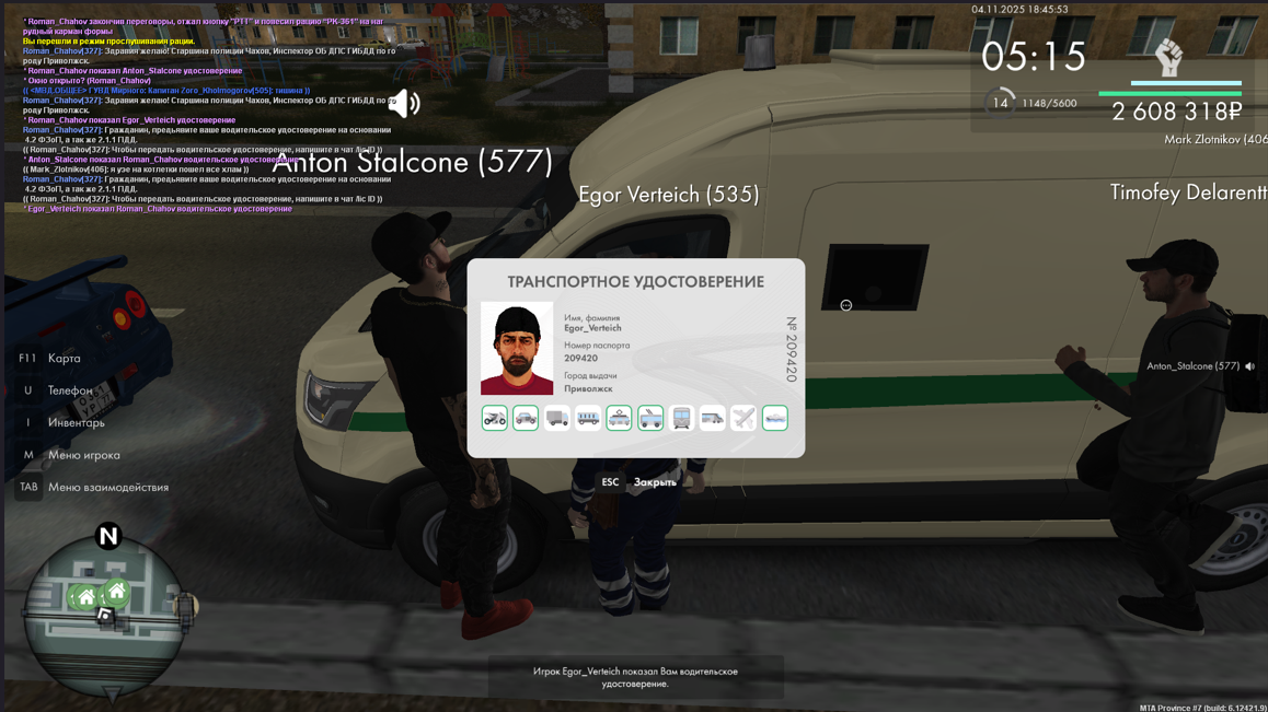 Snimok ekrana 2025 11 07 142901