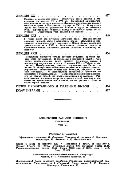 p0018