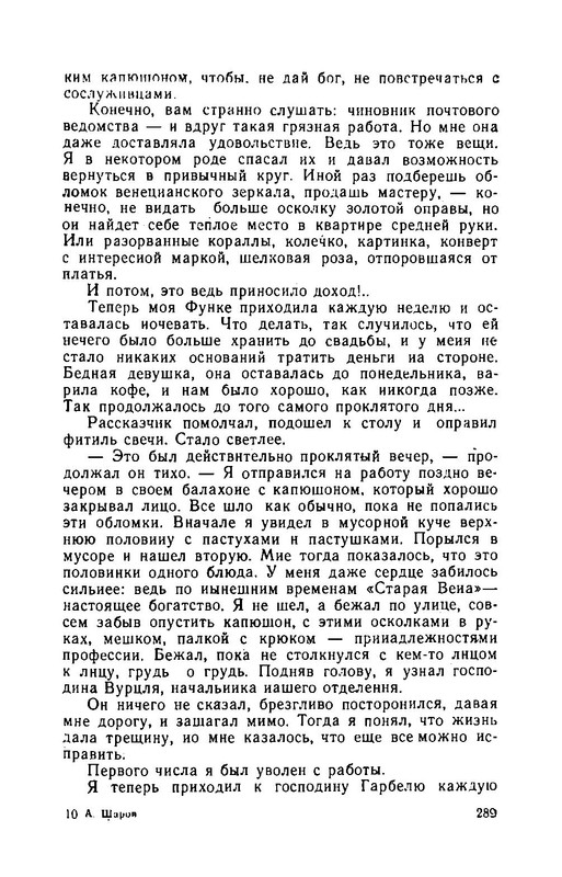 p0033