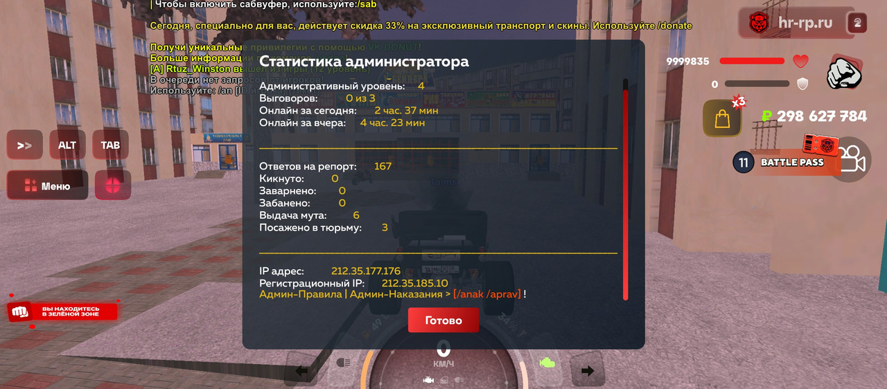 Screenshot 20260106 230816