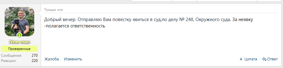 изображение 2026 02 19 212537490