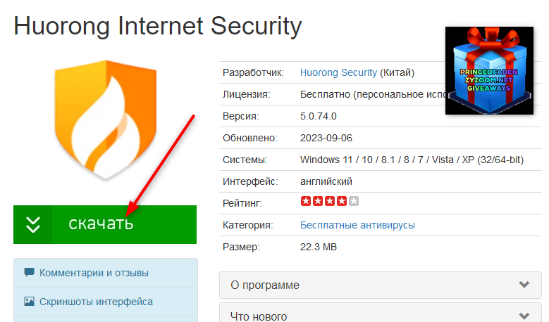 2023-09-08-14h10-32.png