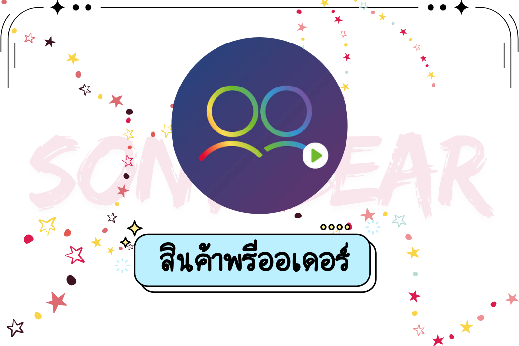 แอค Gagaoolala 30 วัน