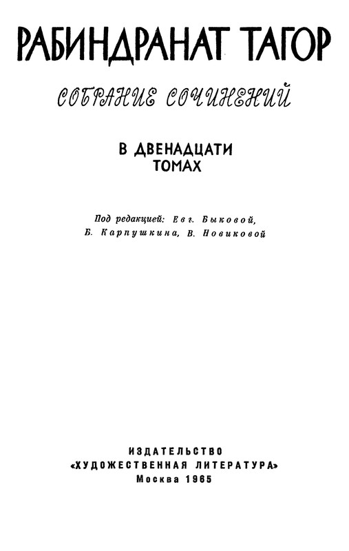 p0003