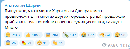 2023-03-04-112614427.png