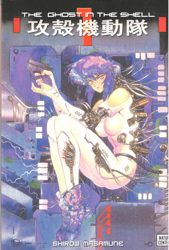 The Ghost in the Shell