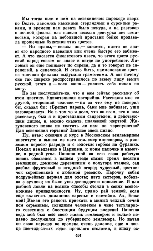 p0466