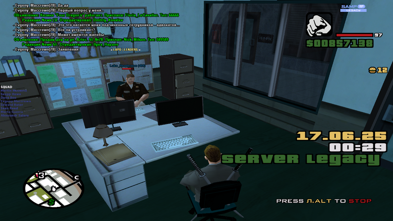 Снимок экрана (1629)