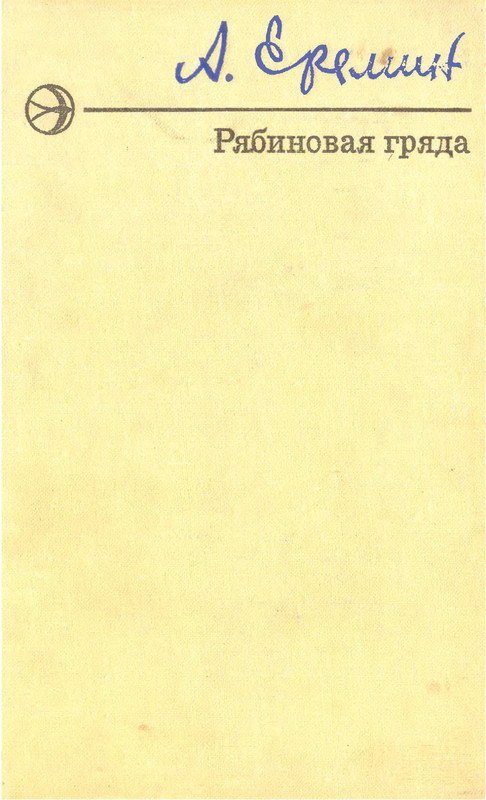p0001