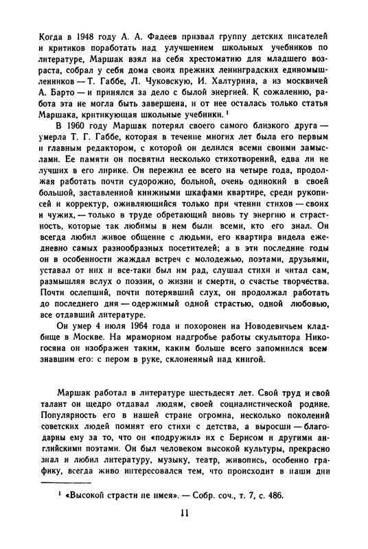 p0014