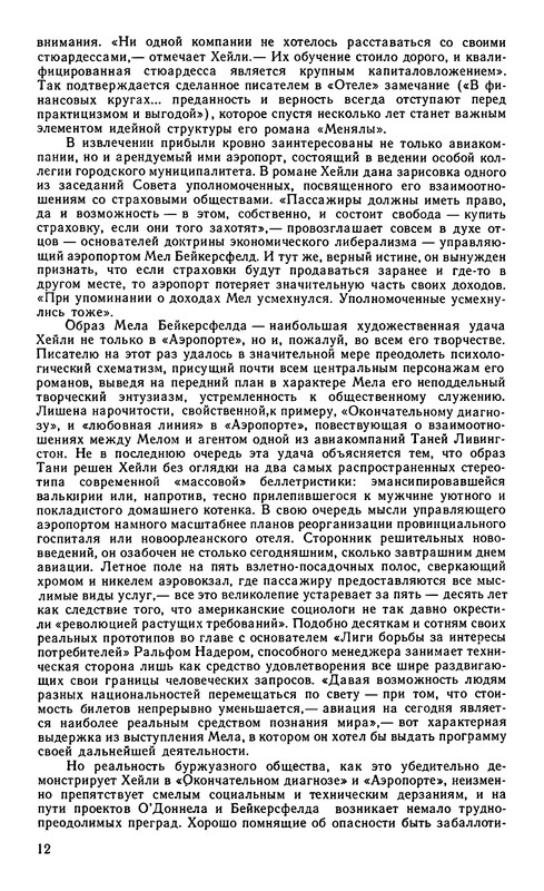 p0016