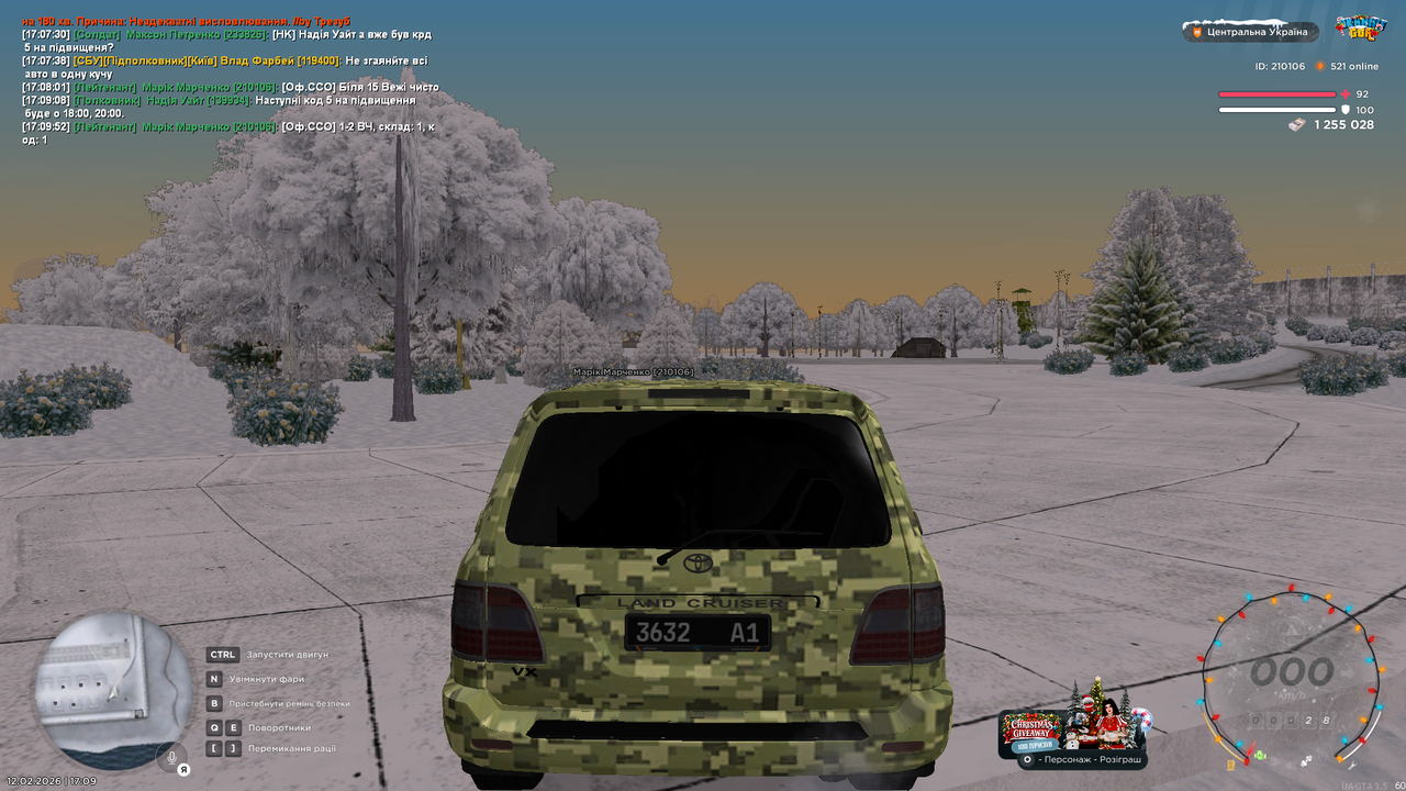 mta screen 2026 02 12 17 09 54