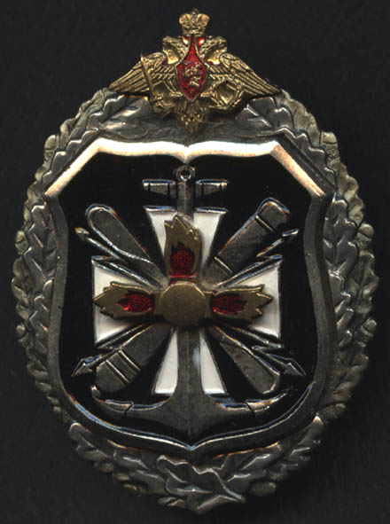 Управление начальника вооружения ВС РФ