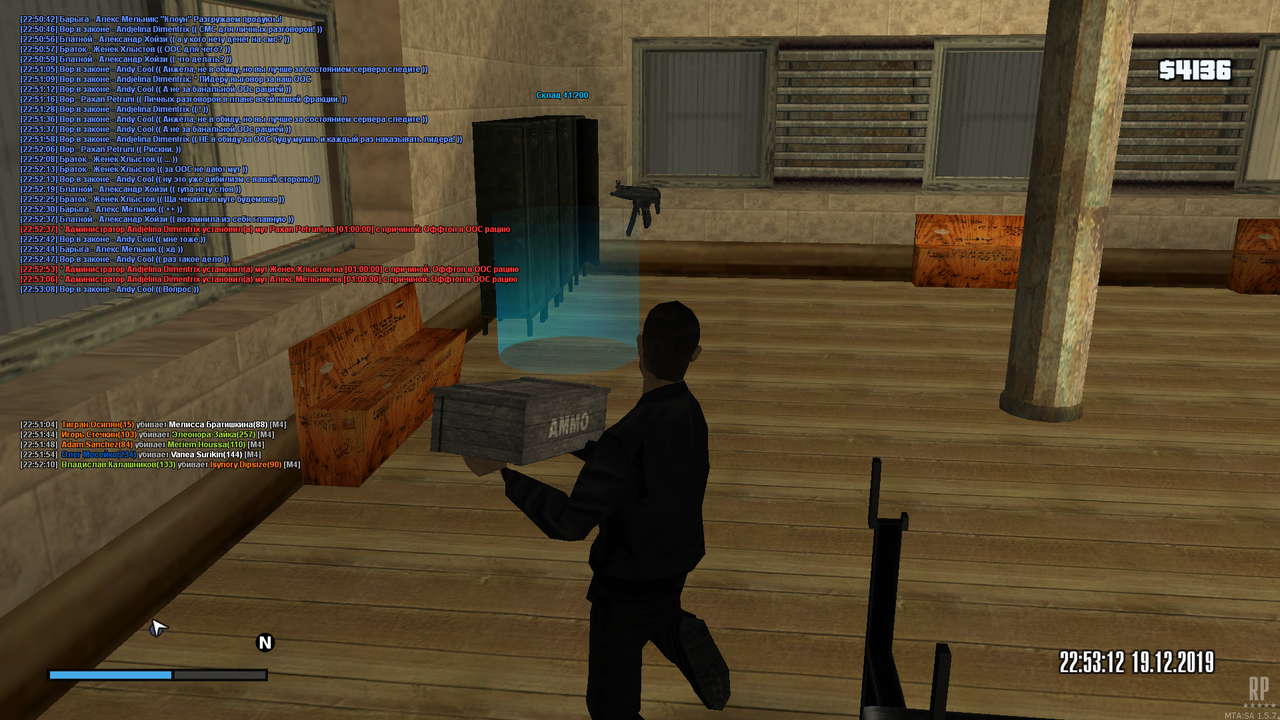 mta-screen_2019-12-19_22-52-10