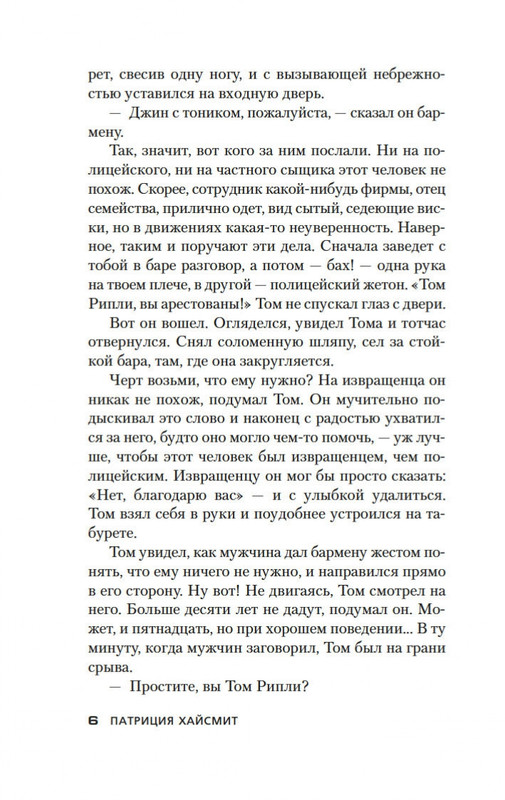 2-page-0005
