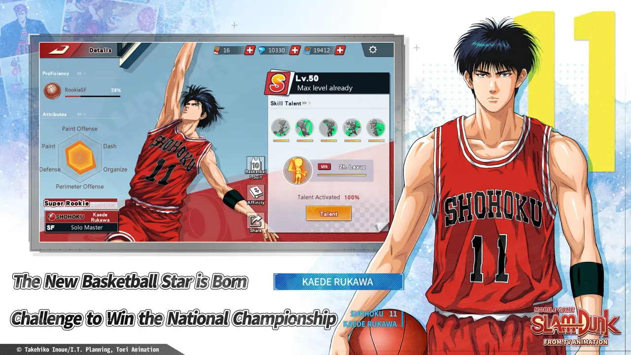 Download Slam Dunk APK