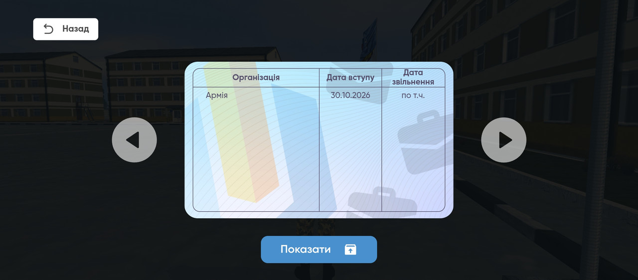 Screenshot 20261030 145855