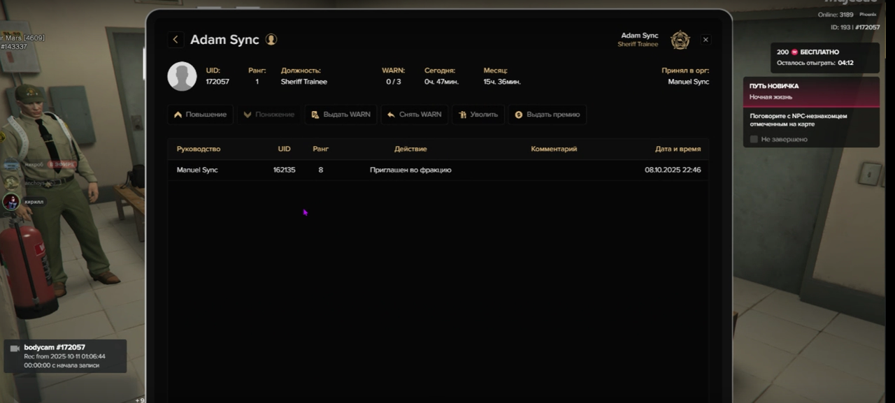 Знімок екрана 2025-10-11 010757