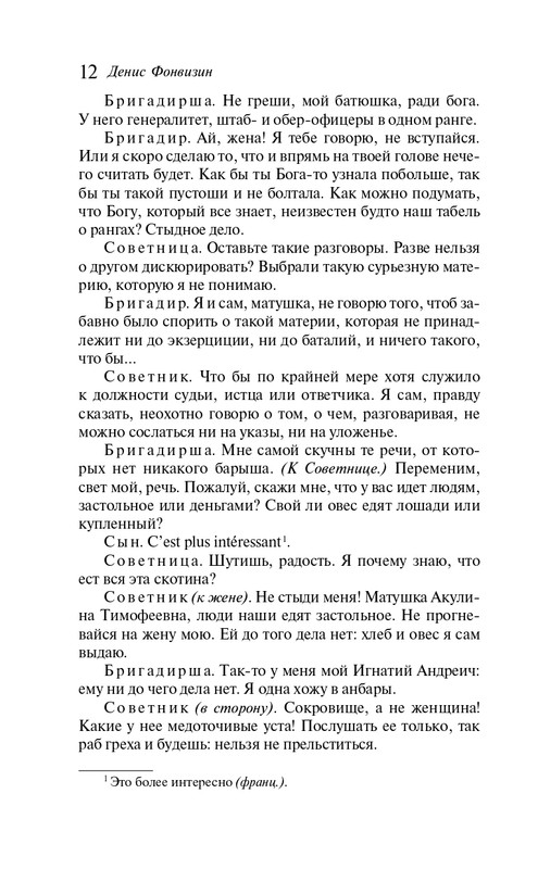 ITD000000001451521-page-0013